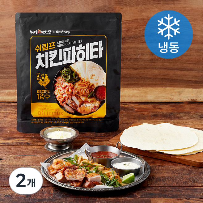 누구나홀딱반한닭 쉬림프 치킨 파히타 (냉동), 624g, 2개