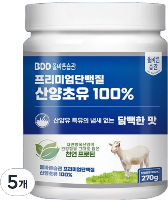 正確習慣 優質蛋白 山羊初乳 100%, 270g, 5個