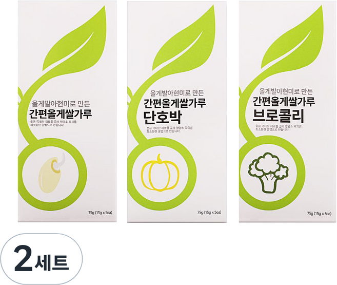 moms 초기 이유식용 1단계 분말 이유식 3종 세트, 2세트, 쌀맛, 단호박맛, 브로콜리맛