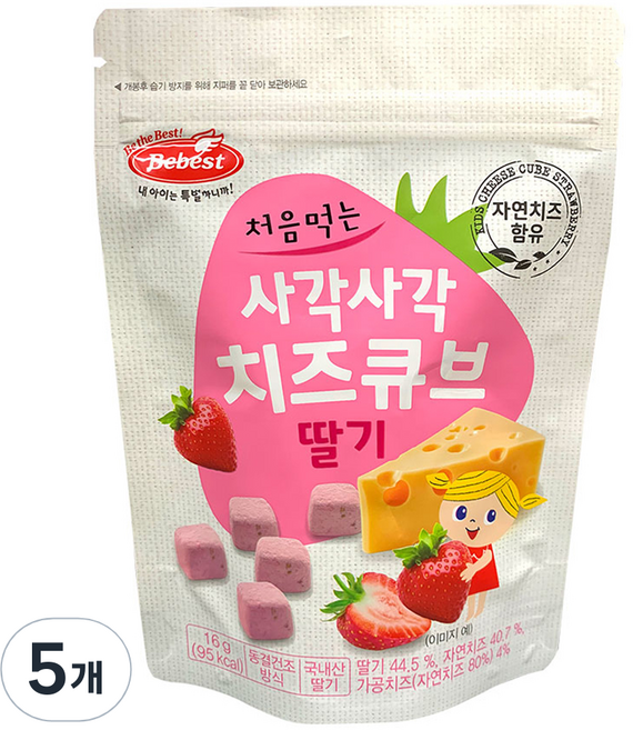 Bebest 初次食用的香脆起司方塊, 草莓, 16g, 5個