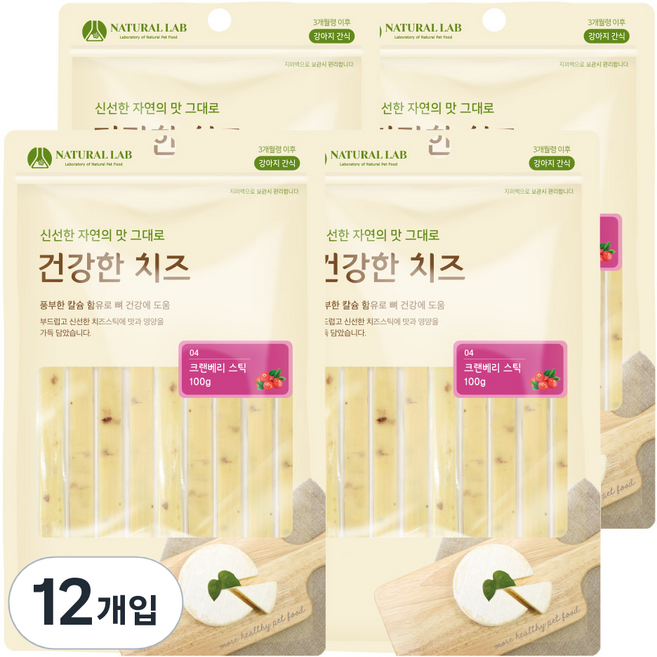 네츄럴랩 강아지 건강한 치즈 간식, 크랜베리 스틱, 100g, 12개