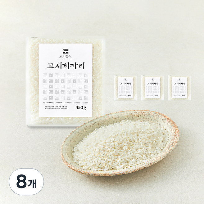 도정공장 진공미 씻어나온 고시히카리, 8개, 450g, 특등급
