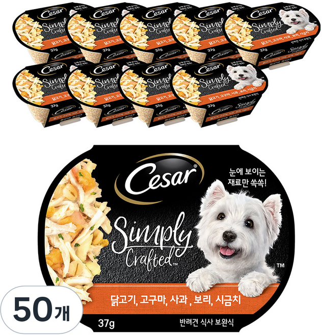 시저 1세 이상 강아지 심플리 크래프티드 습식사료, 닭+고구마, 37g, 50개