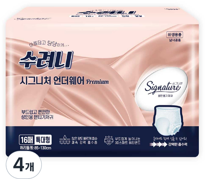 수려니 시그니처 언더웨어, 특대형, 16매입, 4개