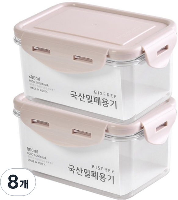 QUIDNOVI 국내산 직사각 밀폐용기 인디핑크, 8개, 800ml