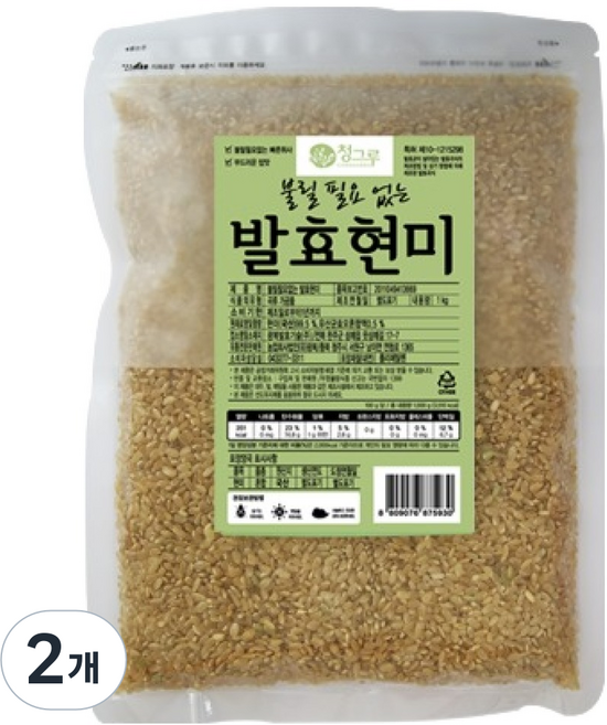 CHONGGROO 無需浸泡的發酵糙米, 2個