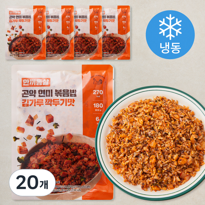 한끼통살 곤약 현미 볶음밥 김가루 깍두기맛 (냉동), 180g, 20개