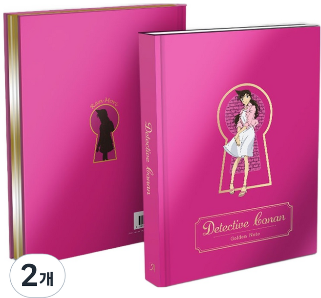 아르누보 명탐정 코난 금장 양장 노트, 미란, 2개