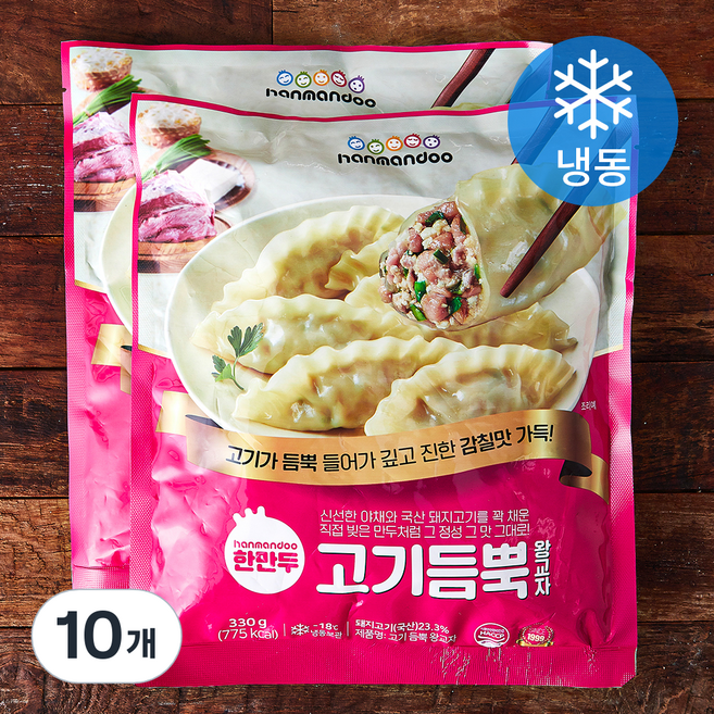 한만두 고기 듬뿍 왕교자 (냉동), 330g, 10개