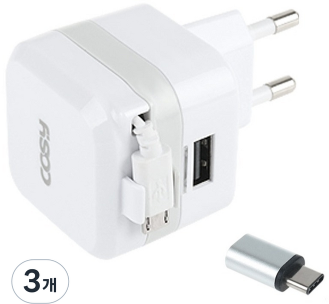 COSY Cube 自動收線高速充電器 1406AT-U-KR, 3個, 白色