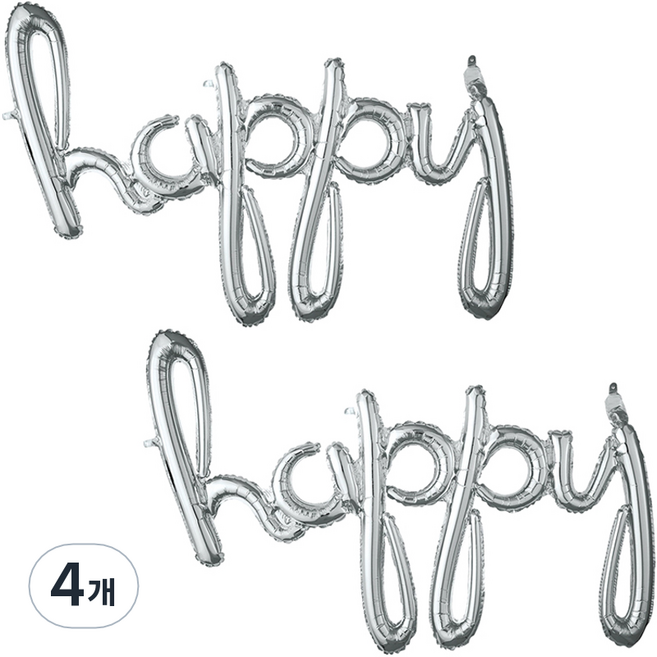 아나그램 이니셜 필기체 은박풍선 happy, 실버, 4개