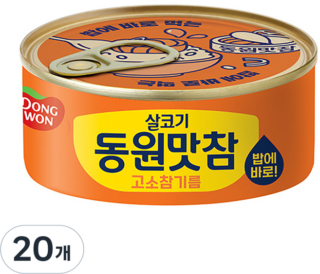동원 살코기 동원맛참 고소참기름 통조림, 90g, 20개