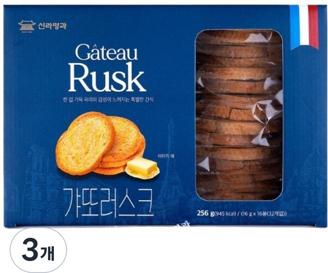 신라명과 갸또러스크 16p, 256g, 3개