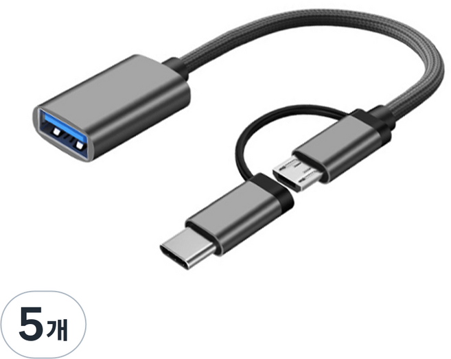 스마트테크 USB 3 A-2in1 C타입 5핀 OTG 젠더, 18cm, 실버, 5개