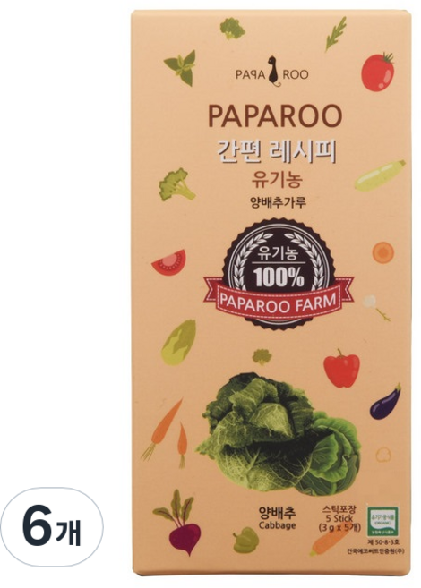 파파루 간편레시피 유기농 양배추 중간입자 이유식 중기, 15g, 6개