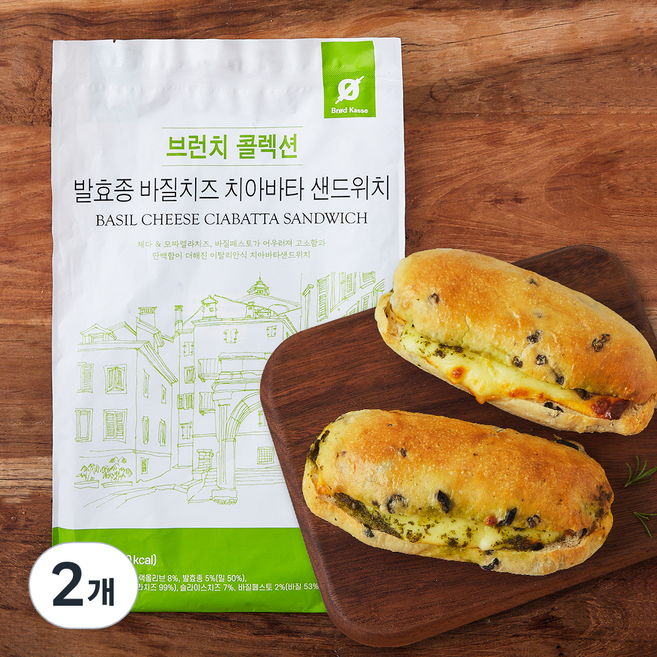 브로드카세 브런치 콜렉션 발효종 바질치즈 치아바타 샌드위치, 260g, 2개, 3개입