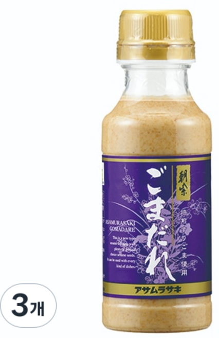 Asamurasaki 芝麻醬, 250g, 3個