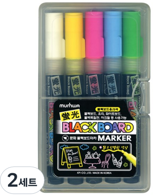 문화연필 블랙보드마카 세트, 2세트