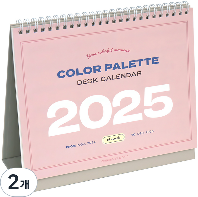 아이코닉 2025 팔레트 데스크 캘린더, 혼합색상, 2개