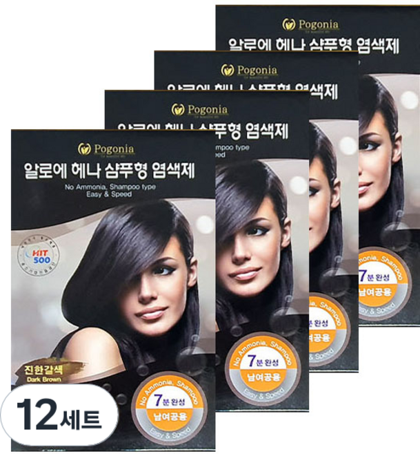 포고니아 알로에 샴푸형 헤나세트, 진한갈색, 12세트