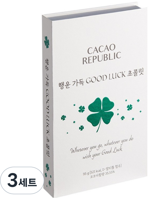카카오리퍼블릭 행운 가득 굿 럭 초콜릿 선물세트, 95g, 3세트