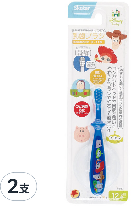 Skater 嬰兒牙刷 TBB3, 玩具總動員, 2支, 1入