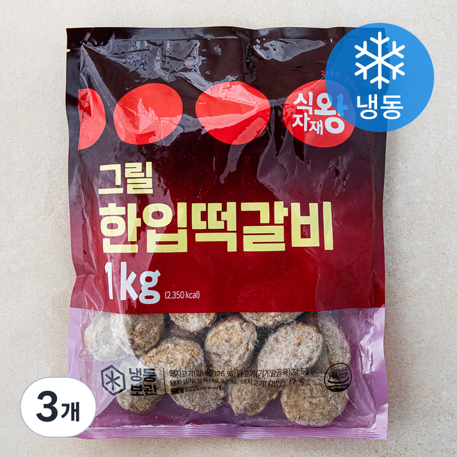 식자재왕 그릴 한입떡갈비 (냉동), 1kg, 3개