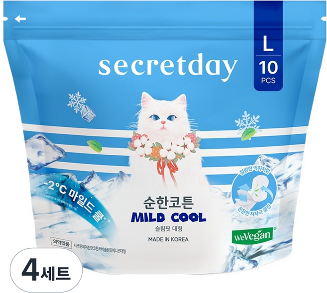 시크릿데이 순한코튼 마일드쿨 생리대 날개형, 대형, 10개입, 4세트