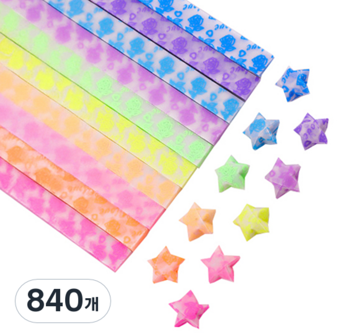 미소로운 이벤트 양면 별 종이접기 멀티페이퍼 야광 로즈, 840개, 10색