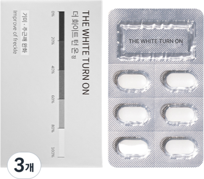 더 화이트 턴 온 정, 30정, 3개