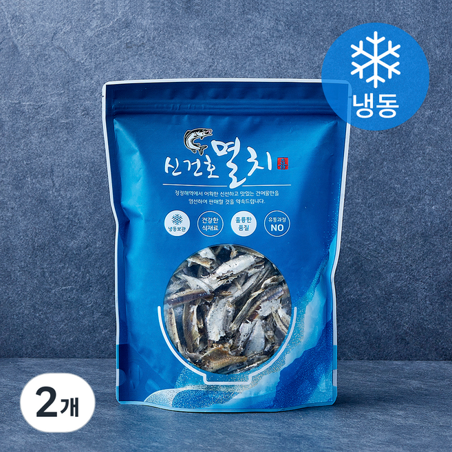 신건호멸치 편리한 손질 멸치 (냉동), 2개, 150g