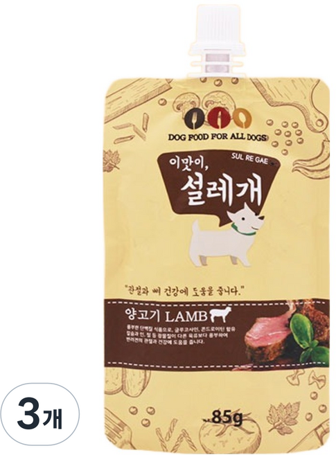 헬로도기 강아지 설레개 짜먹는 간식 파우치, 85g, 양고기, 3개