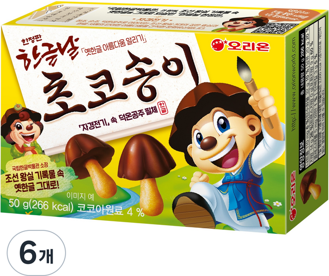 초코송이 한글날, 50g, 6개