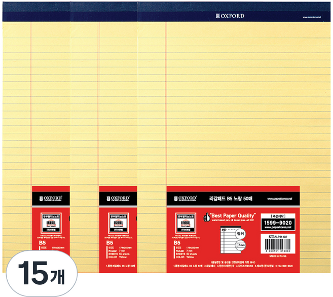 OXFORD 리갈패드 B5, 노랑, 50매, 15개