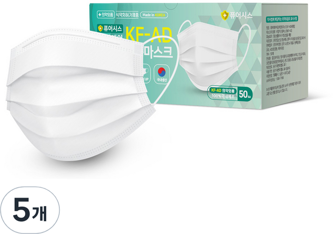 퓨어시스 퓨어에어 비말차단 일회용 마스크 대형 KF-AD, 50개입, 5개, 화이트