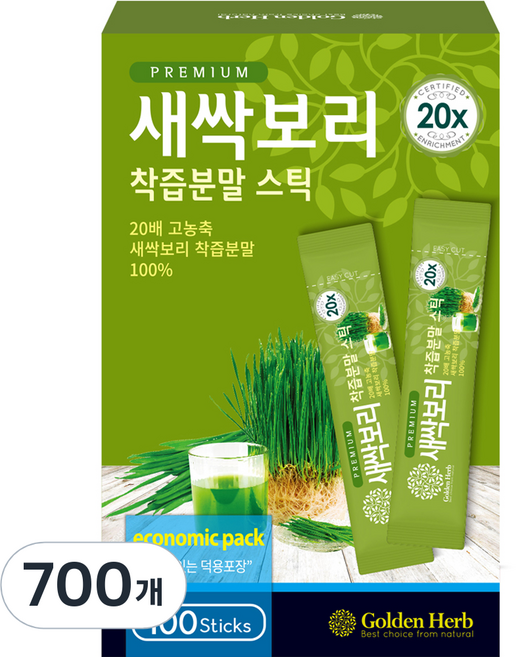 골든허브 프리미엄 새싹보리 착즙분말, 1g, 700개
