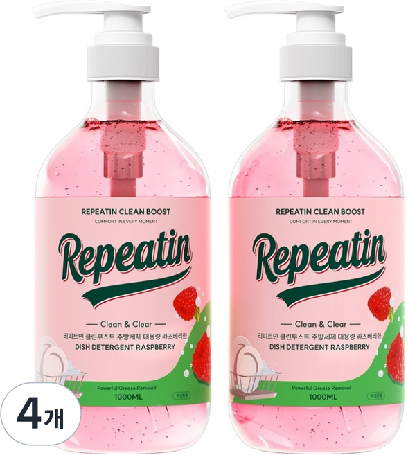 Repeatin 大容量 Clean Boost 洗碗精 覆盆子香, 4個, 1L