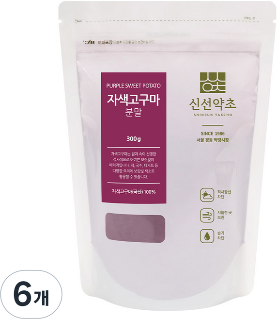신선약초 자색고구마 분말, 300g, 6개