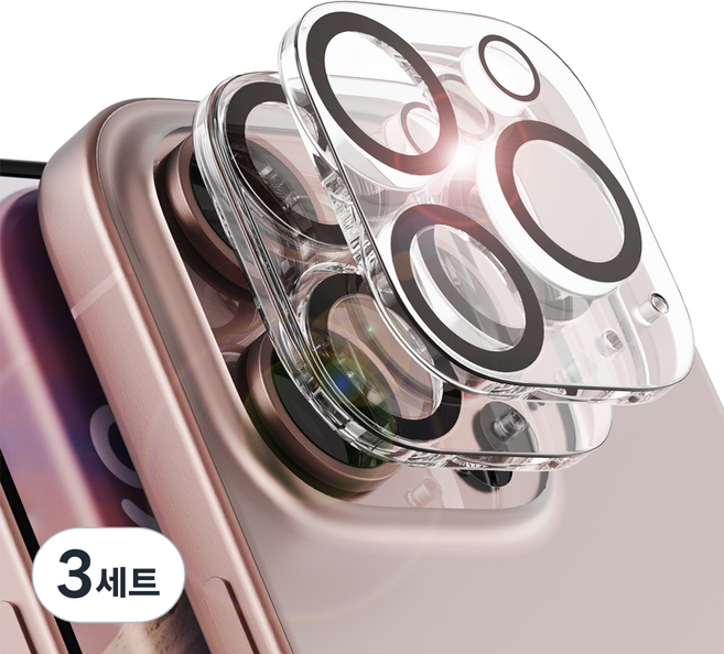 NUART 阻擋光暈 後置鏡頭 鏡頭 鋼化玻璃 保護貼 2p, 3套