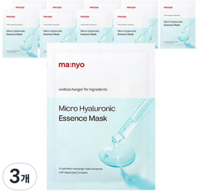 마녀공장 마이크로 히알루로닉 에센스 마스크, 10개입, 3개