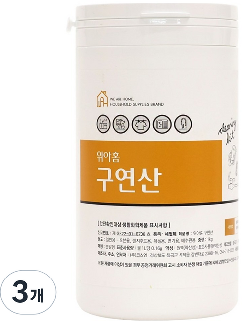 위아홈 구연산 다목적 세정제, 1kg, 3개