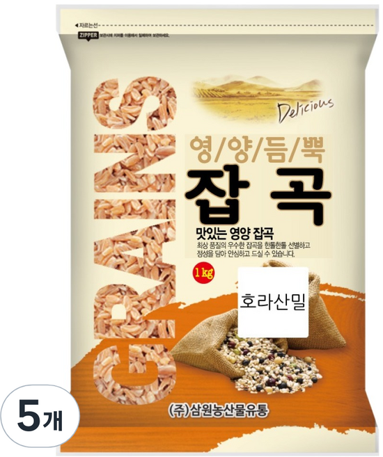 삼원농산 튀르키예산 수입 호라산밀, 1kg, 5개