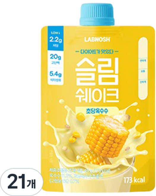 Labnosh 輕盈機能奶昔 玉米風味, 21個, 45g