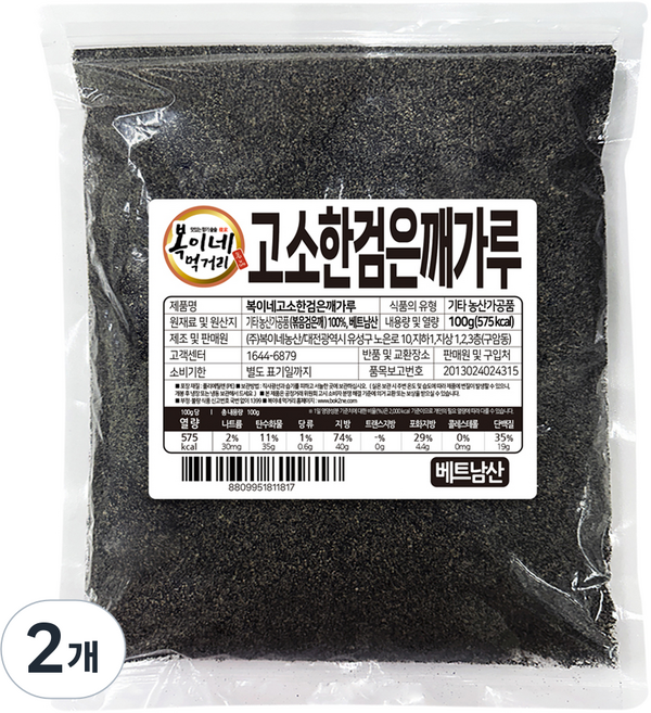 복이네먹거리 볶음 검은깨가루, 100g, 2개