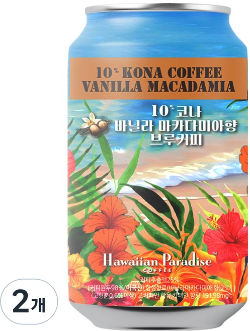 하와이안파라다이스커피 10% 코나 바닐라 마카다미아향 브루 커피, 355g, 1개, 2개