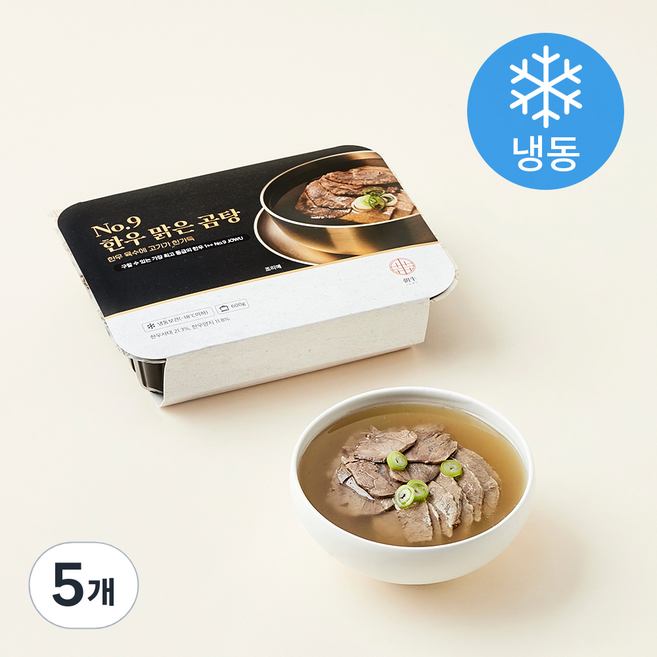 조우 No 9 한우 1++ 등급 맑은 곰탕 (냉동), 600g, 5개