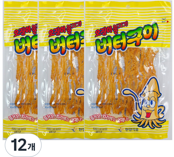 Hanyang Food 魷魚韓式烤肉奶油燒烤, 12個, 30g