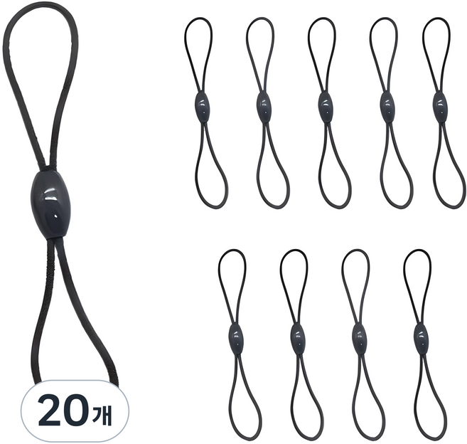 스타리움 다용도 스트랩 키링 8자 고무줄, 블랙, 20개
