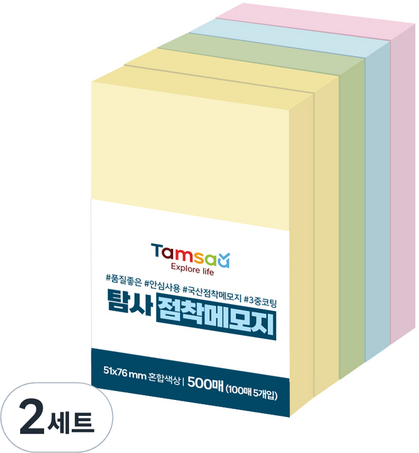 탐사 점착메모지 51 x 76 mm 100매입 노랑 분홍 파랑 연두 500매입 1세트, 혼합색상, 2세트