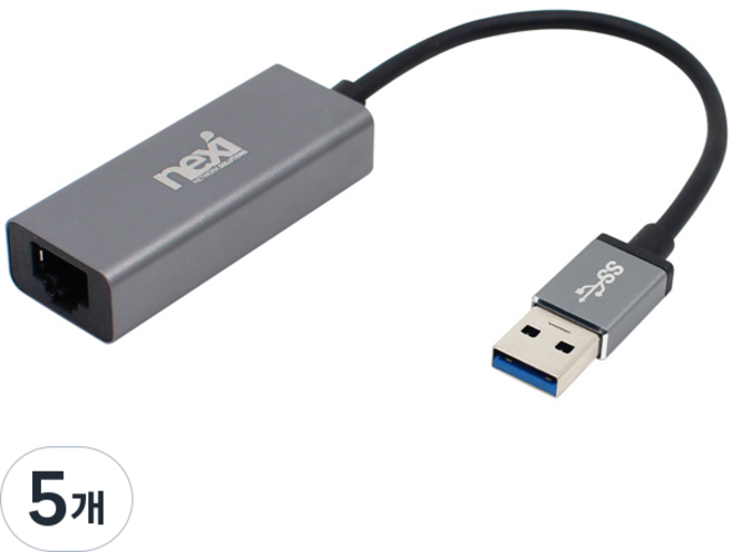 넥시 USB3.0 기가비트 이더넷 유선 랜카드 노트북용, NX-UE30D(다크실버), 5개